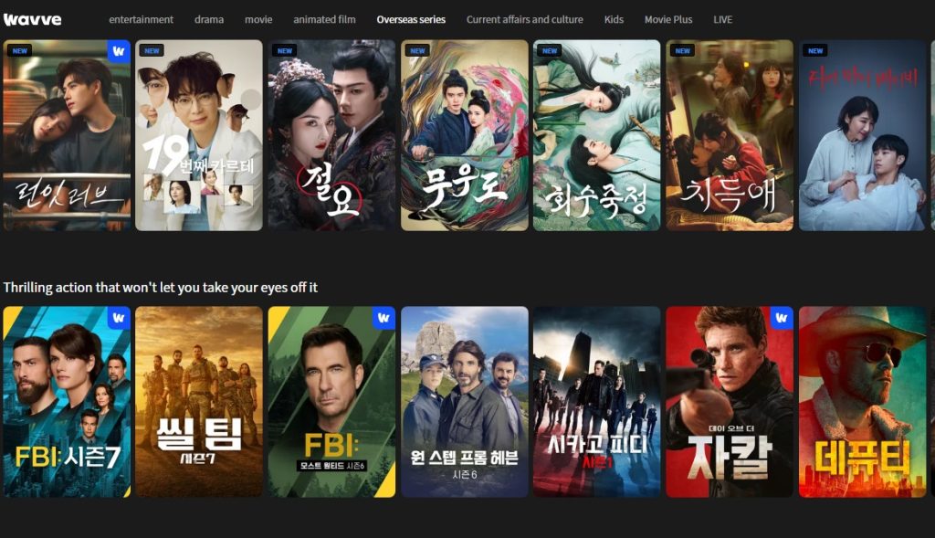In addition to K-dramas, Wavve offers a great selection of foreign series.