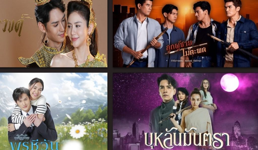 10 best websites to watch Thai drama free in 2025 - StreamDiag
