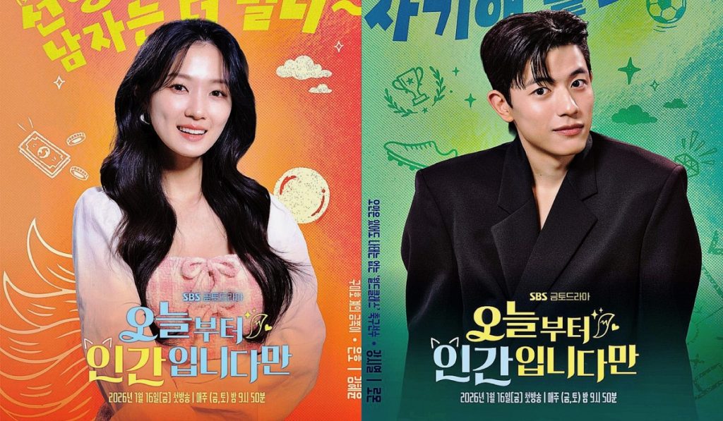 No Tail to Tell, an upcoming rom-com fantasy K-drama.