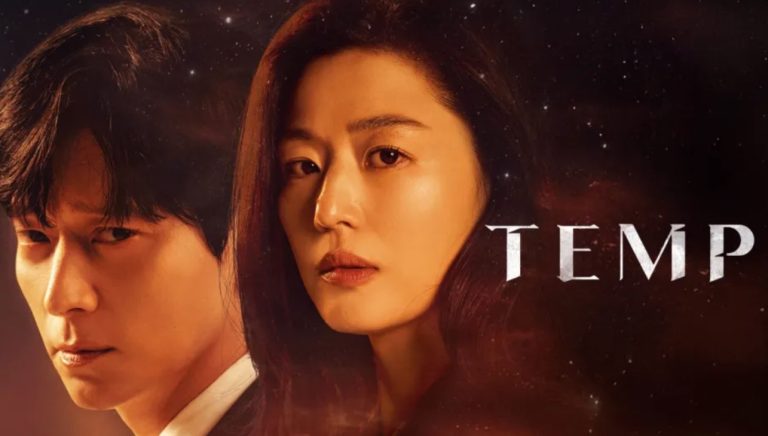 Tempest poster.