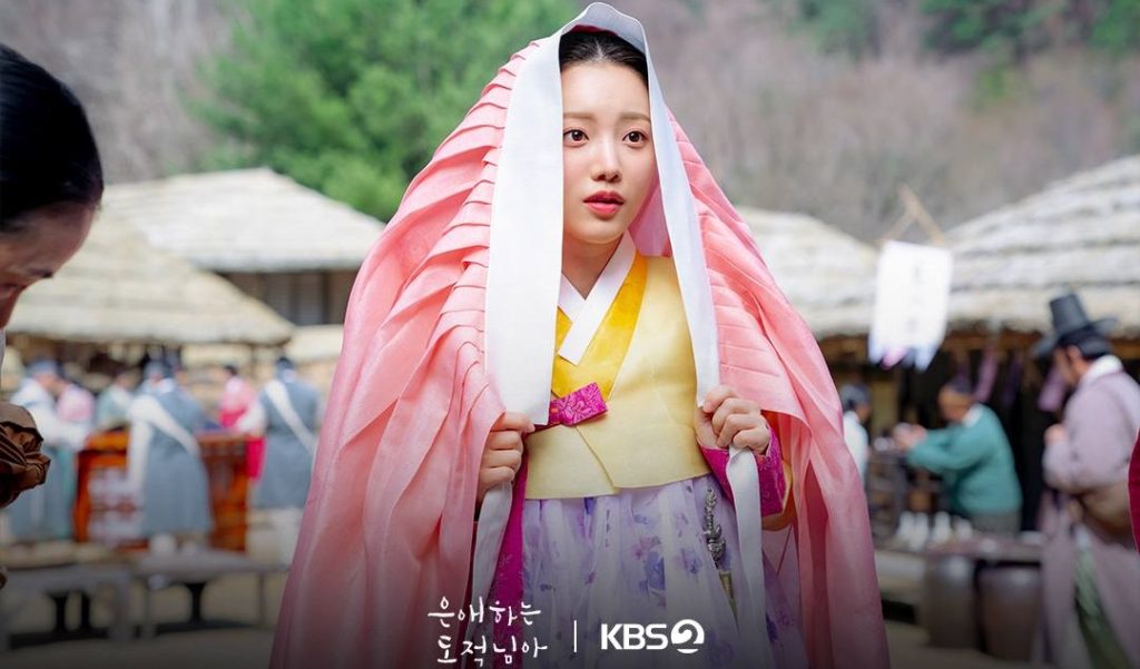 To My Beloved Thief is one of several K-dramas set to premiere in January 2026.