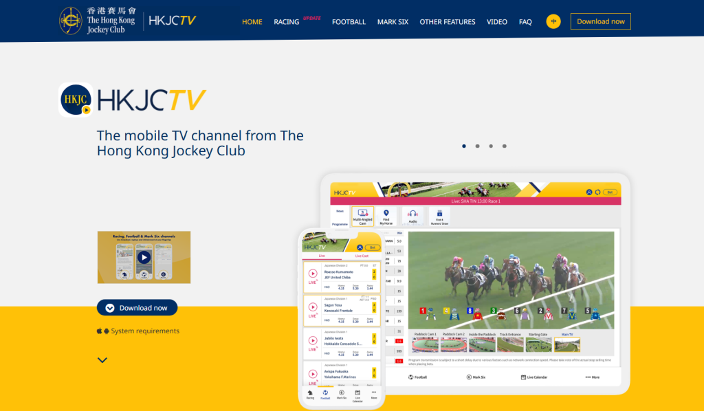 HKJC homepage