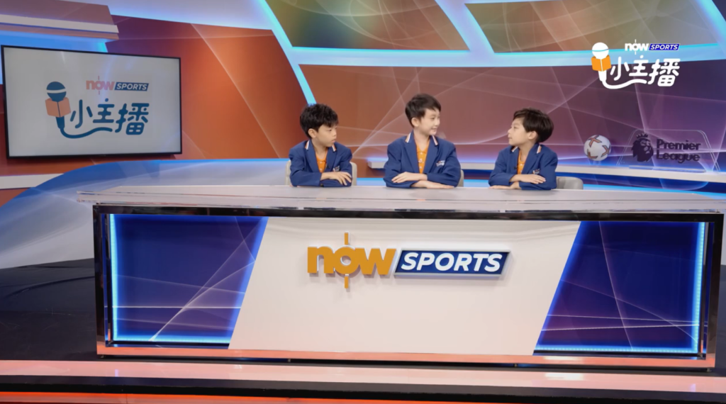 Now Sports studios