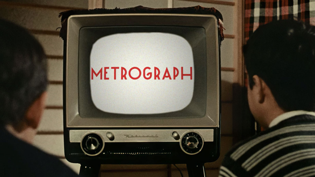 Metrograph At Home